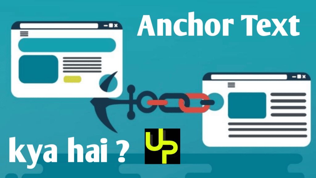 Anchor Text क्या है और यह SEO के लिए क्यों जरुरहोता है ?